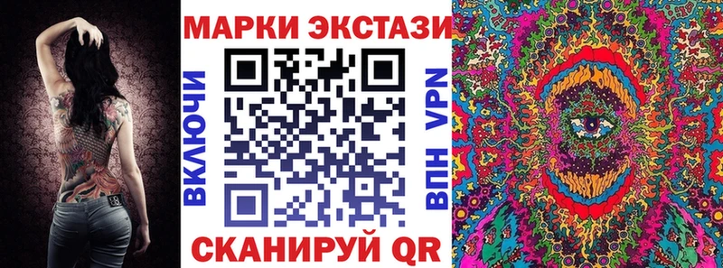 Марки N-bome 1,5мг  blacksprut ссылки  Серов  купить  сайты 