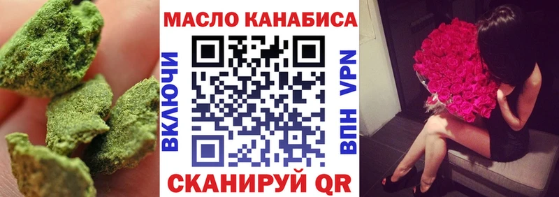 MEGA рабочий сайт  Серов  ТГК THC oil 