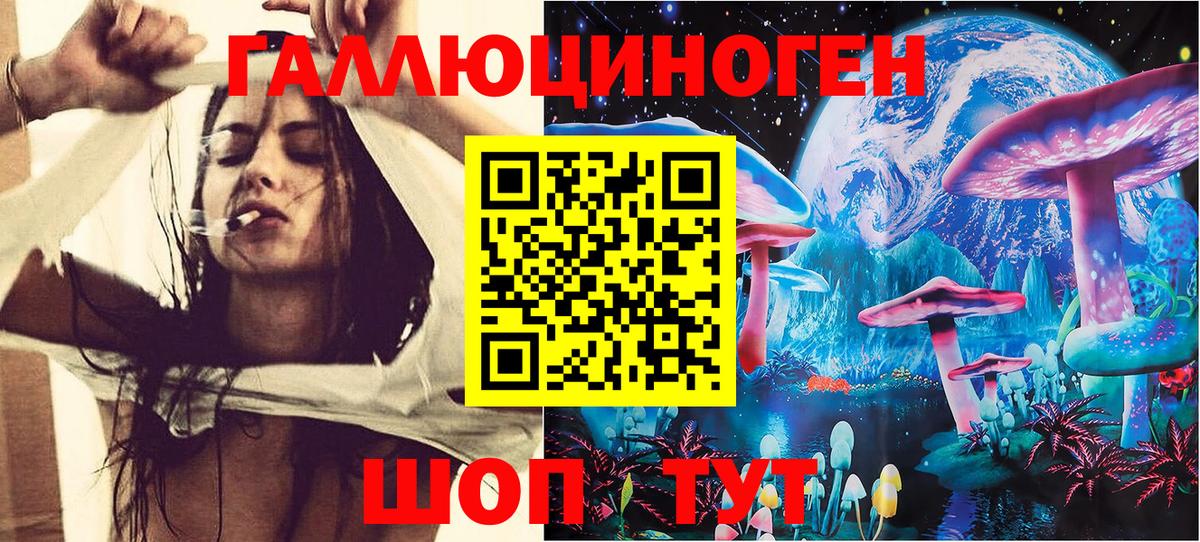 Галлюциногенные грибы Magic Shrooms Серов