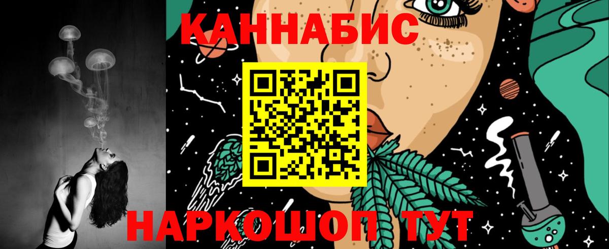 Канабис White Widow Серов