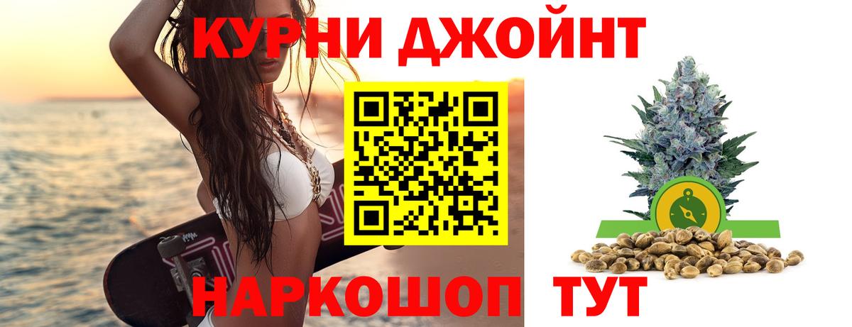 Шишки марихуана ГИДРОПОН  МАРИХУАНА семена  Шишки марихуана Amnesia  Серов  Вход с VPN 